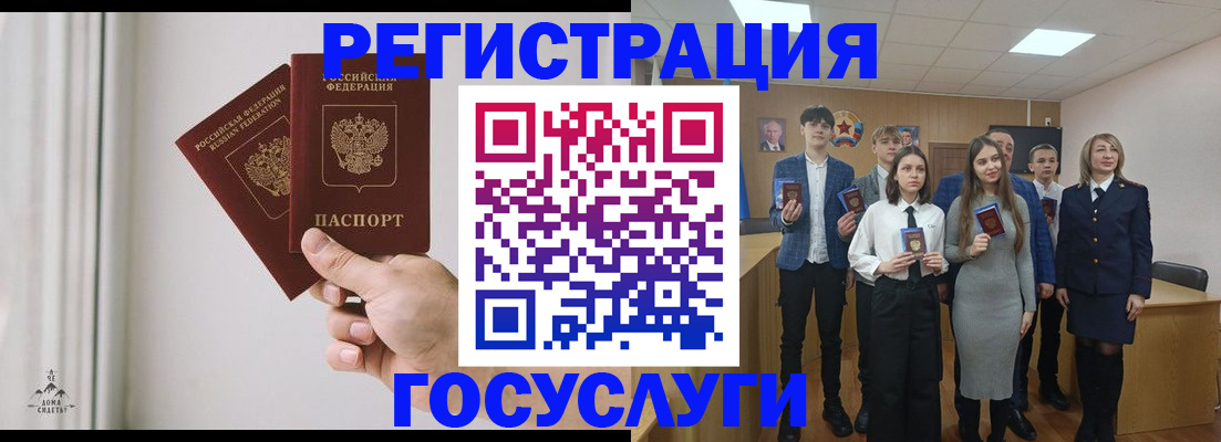 временная регистрация гарантия в Партизанске