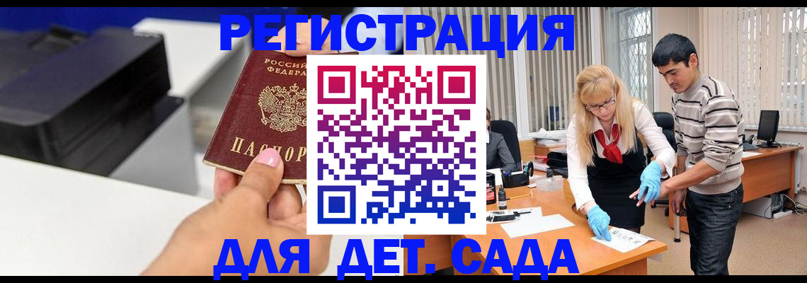 форма 3 в Партизанске